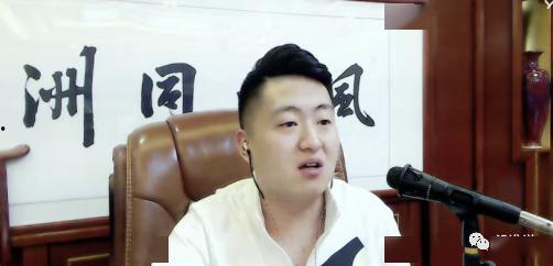 王小源爆料大佛视频播放  第3张