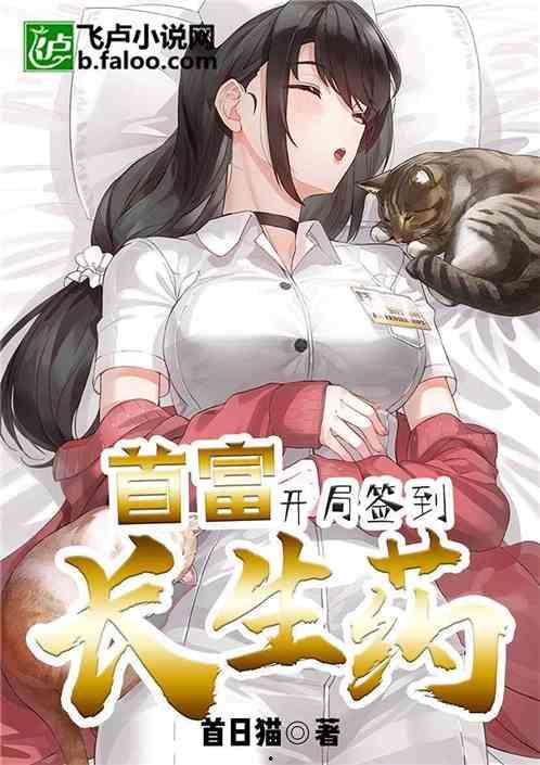 大师姐的吃瓜日常小说免费阅读,揭秘娱乐圈背后的秘密  第3张