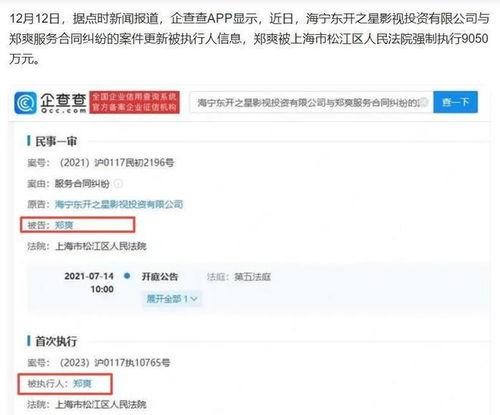 美国生活爆料网站大全最新,最新资讯一手掌握  第3张