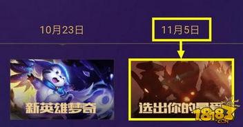 英雄平衡爆料视频下载,新版本英雄调整与策略解析 第1张 英雄平衡爆料视频下载,新版本英雄调整与策略解析 第1张