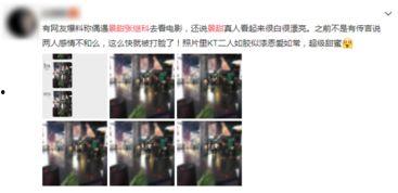 景甜节目爆料视频大全最新,揭秘娱乐圈幕后故事与精彩瞬间  第1张