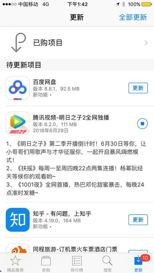文字爆料段子大全视频下载,视频下载攻略，笑料横生尽在掌握  第3张